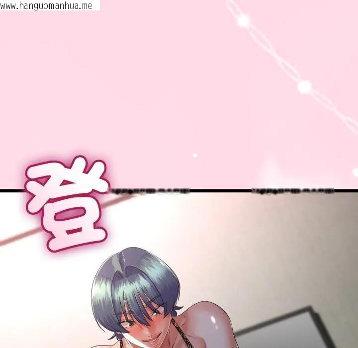 韩国漫画与初恋的意外同居韩漫_与初恋的意外同居-第59话在线免费阅读-韩国漫画-第52张图片