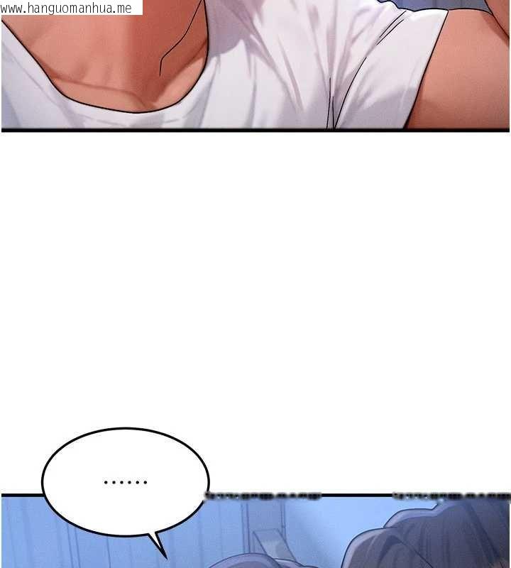 韩国漫画等价交换人生韩漫_等价交换人生-第55话-被女儿发现了…在线免费阅读-韩国漫画-第89张图片