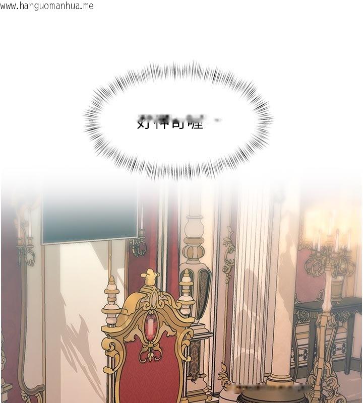 韩国漫画特色新视界韩漫_特色新视界-第32话-诱惑的舞会在线免费阅读-韩国漫画-第41张图片