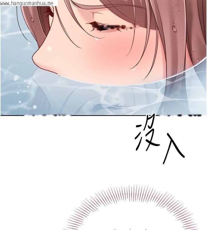 韩国漫画Set-up!排球少女韩漫_Set-up!排球少女-第90话-关于教练的紧急任务在线免费阅读-韩国漫画-第2张图片