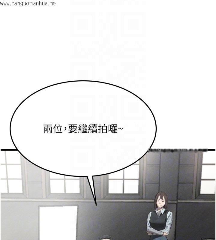 韩国漫画堕落物语2韩漫_堕落物语2-第52话-难以抑制的叛逆心理在线免费阅读-韩国漫画-第67张图片