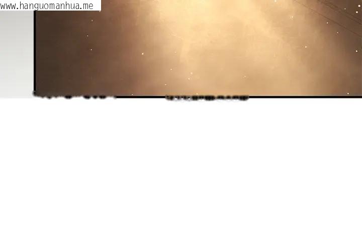 韩国漫画异世界骑士团长韩漫_异世界骑士团长-第61话在线免费阅读-韩国漫画-第4张图片