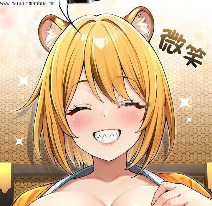 韩国漫画异世界骑士团长韩漫_异世界骑士团长-第61话在线免费阅读-韩国漫画-第119张图片