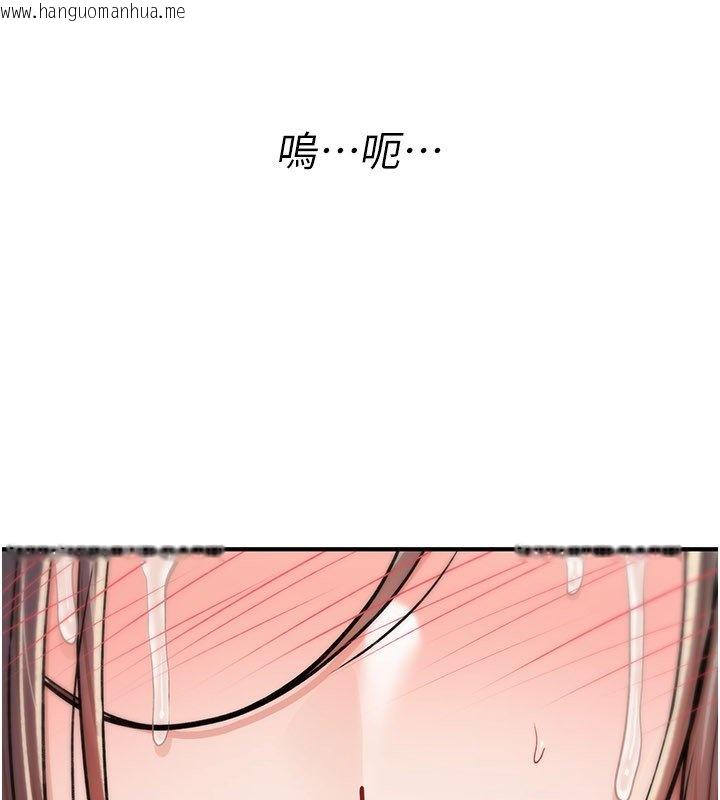 韩国漫画诅咒性转物语韩漫_诅咒性转物语-第21话-干…要被住户们知道了在线免费阅读-韩国漫画-第197张图片