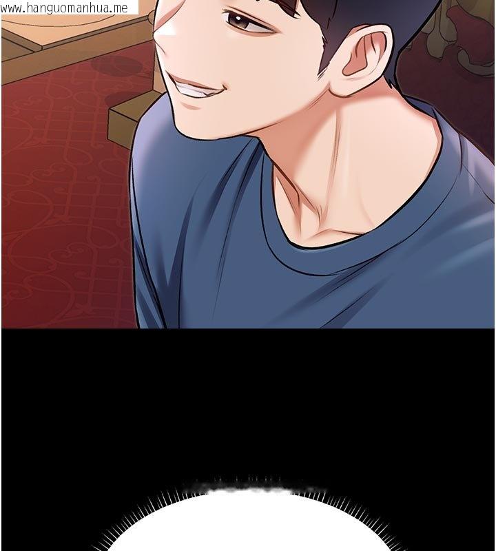 韩国漫画特色新视界韩漫_特色新视界-第32话-诱惑的舞会在线免费阅读-韩国漫画-第142张图片