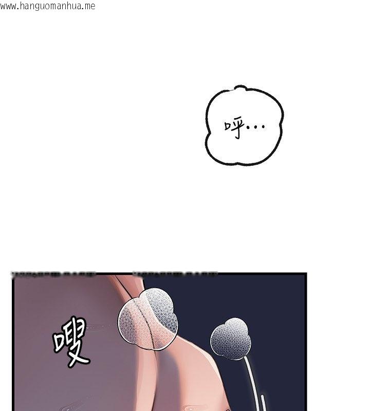 韩国漫画岳母为何那样韩漫_岳母为何那样-第96话-越发渴望彼此的温暖在线免费阅读-韩国漫画-第68张图片
