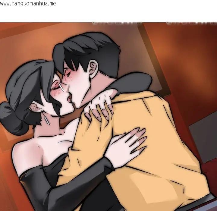 韩国漫画妻子游戏韩漫_妻子游戏-第9话在线免费阅读-韩国漫画-第19张图片