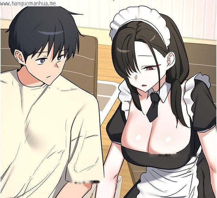 韩国漫画熟女交换计划韩漫_熟女交换计划-第63话-在脚踏车上淫乱摩擦在线免费阅读-韩国漫画-第171张图片