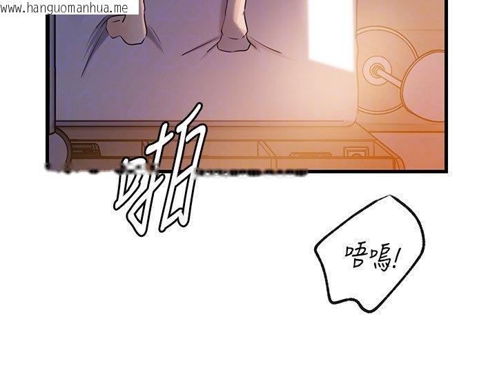 韩国漫画岳母为何那样韩漫_岳母为何那样-第96话-越发渴望彼此的温暖在线免费阅读-韩国漫画-第118张图片