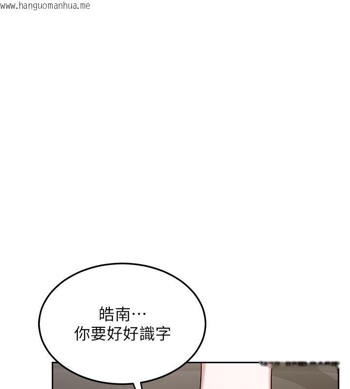 韩国漫画熟女交换计划韩漫_熟女交换计划-第63话-在脚踏车上淫乱摩擦在线免费阅读-韩国漫画-第173张图片