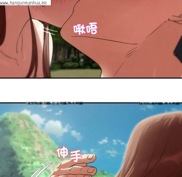 韩国漫画危险同学会韩漫_危险同学会-第110话在线免费阅读-韩国漫画-第69张图片