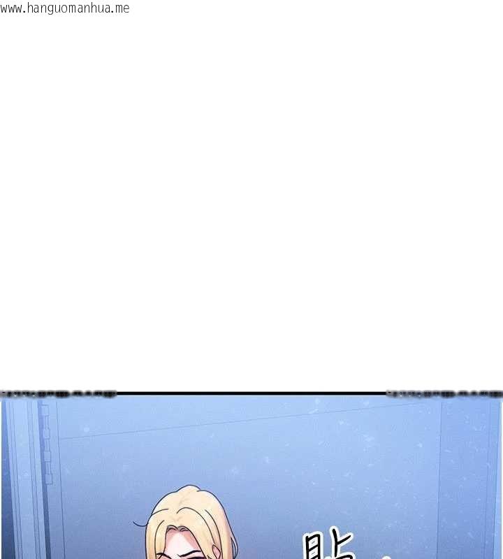 韩国漫画等价交换人生韩漫_等价交换人生-第55话-被女儿发现了…在线免费阅读-韩国漫画-第122张图片