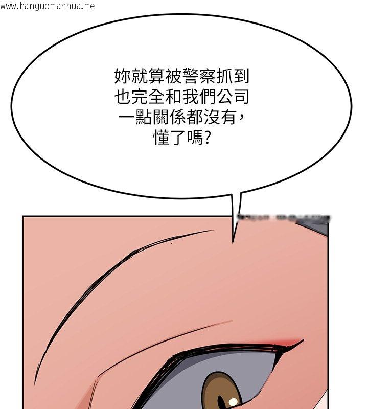 韩国漫画熟女交换计划韩漫_熟女交换计划-第63话-在脚踏车上淫乱摩擦在线免费阅读-韩国漫画-第128张图片