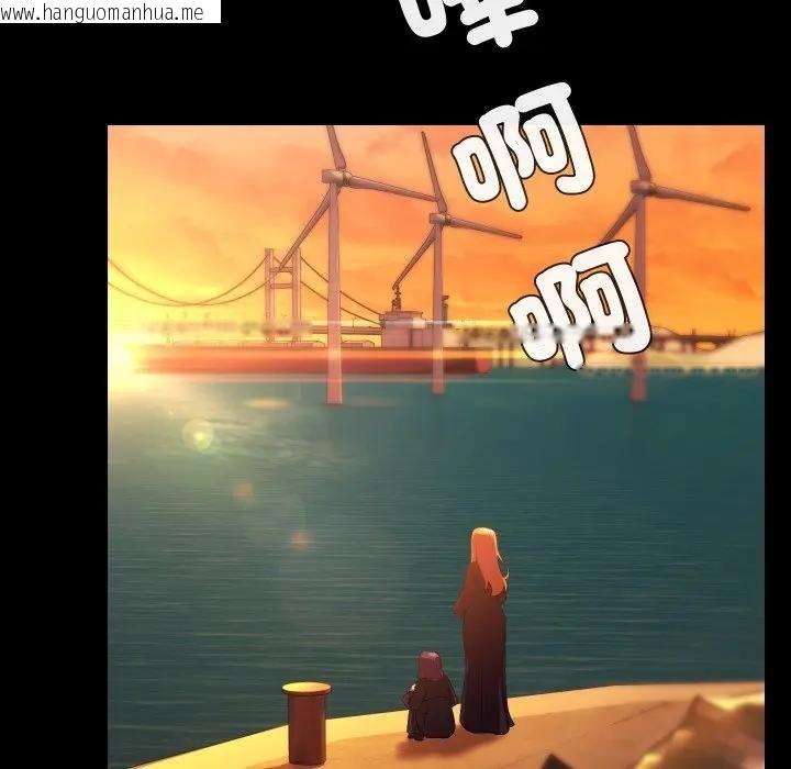 韩国漫画每日攻略计划韩漫_每日攻略计划-第26话在线免费阅读-韩国漫画-第27张图片