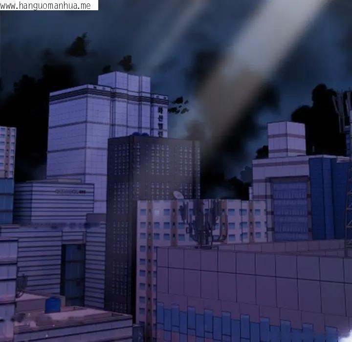 韩国漫画危情十令/任务韩漫_危情十令/任务-第17话在线免费阅读-韩国漫画-第22张图片