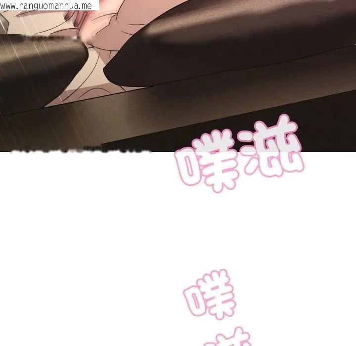 韩国漫画每日攻略计划韩漫_每日攻略计划-第26话在线免费阅读-韩国漫画-第83张图片