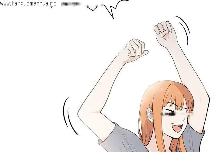 韩国漫画大学女生宿舍的秘密韩漫_大学女生宿舍的秘密-第12话在线免费阅读-韩国漫画-第4张图片
