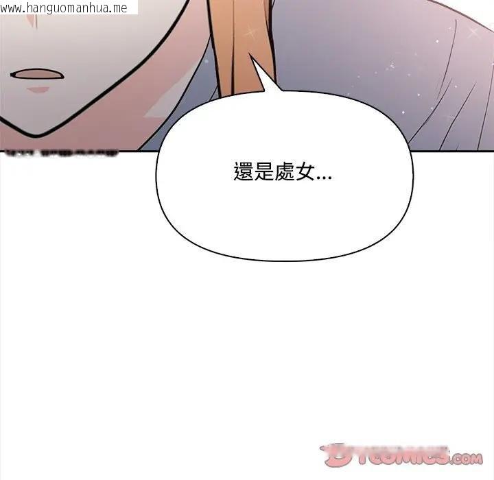 韩国漫画大学女生宿舍的秘密韩漫_大学女生宿舍的秘密-第12话在线免费阅读-韩国漫画-第57张图片