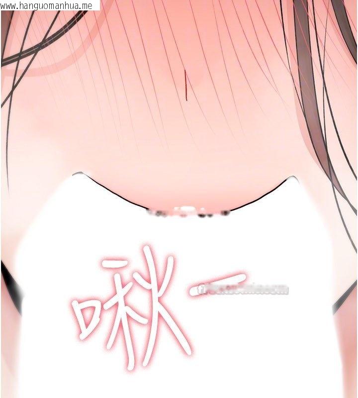 韩国漫画诅咒性转物语韩漫_诅咒性转物语-第21话-干…要被住户们知道了在线免费阅读-韩国漫画-第120张图片