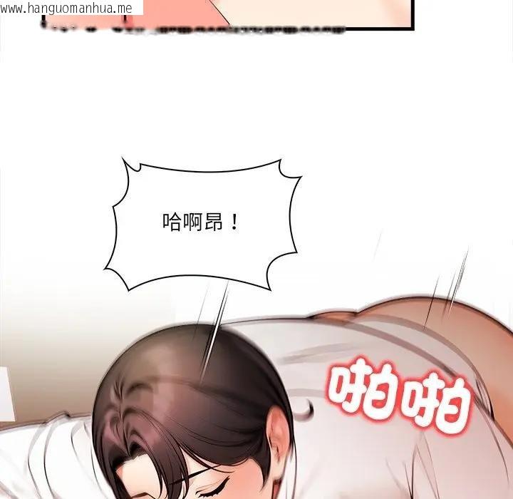 韩国漫画危情十令/任务韩漫_危情十令/任务-第17话在线免费阅读-韩国漫画-第94张图片