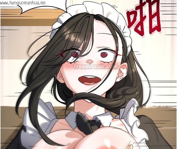 韩国漫画熟女交换计划韩漫_熟女交换计划-第63话-在脚踏车上淫乱摩擦在线免费阅读-韩国漫画-第180张图片