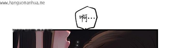 韩国漫画岳母为何那样韩漫_岳母为何那样-第96话-越发渴望彼此的温暖在线免费阅读-韩国漫画-第152张图片