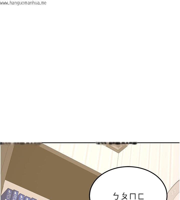 韩国漫画熟女交换计划韩漫_熟女交换计划-第63话-在脚踏车上淫乱摩擦在线免费阅读-韩国漫画-第168张图片