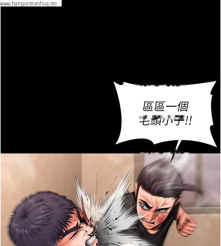 韩国漫画守护妳韩漫_守护妳-第25话-武力觉醒后的暴走在线免费阅读-韩国漫画-第57张图片