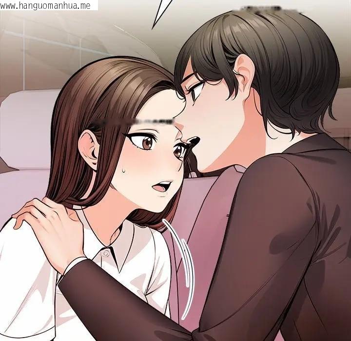 韩国漫画危情十令/任务韩漫_危情十令/任务-第17话在线免费阅读-韩国漫画-第71张图片