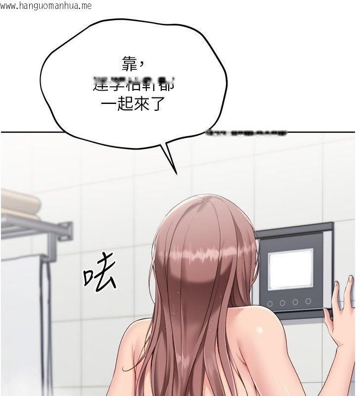 韩国漫画Set-up!排球少女韩漫_Set-up!排球少女-第90话-关于教练的紧急任务在线免费阅读-韩国漫画-第21张图片