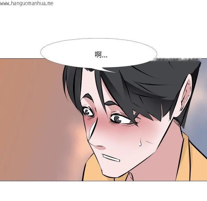 韩国漫画妻子游戏韩漫_妻子游戏-第9话在线免费阅读-韩国漫画-第27张图片