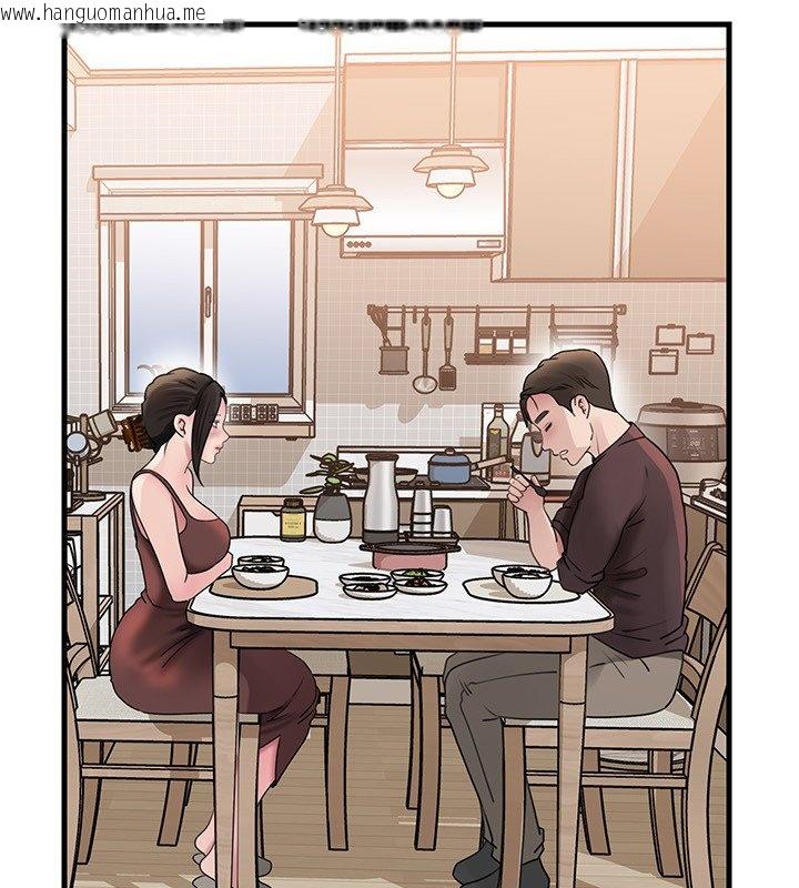 韩国漫画岳母为何那样韩漫_岳母为何那样-第96话-越发渴望彼此的温暖在线免费阅读-韩国漫画-第139张图片