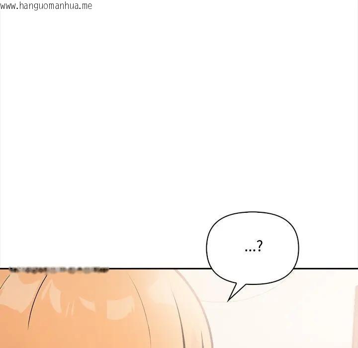 韩国漫画大学女生宿舍的秘密韩漫_大学女生宿舍的秘密-第12话在线免费阅读-韩国漫画-第19张图片