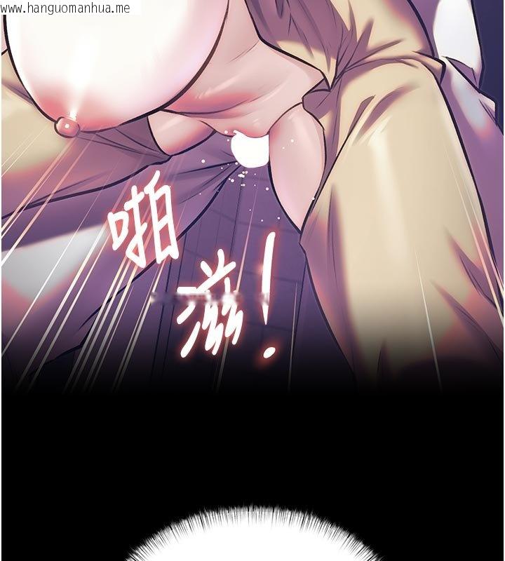 韩国漫画特色新视界韩漫_特色新视界-第32话-诱惑的舞会在线免费阅读-韩国漫画-第145张图片