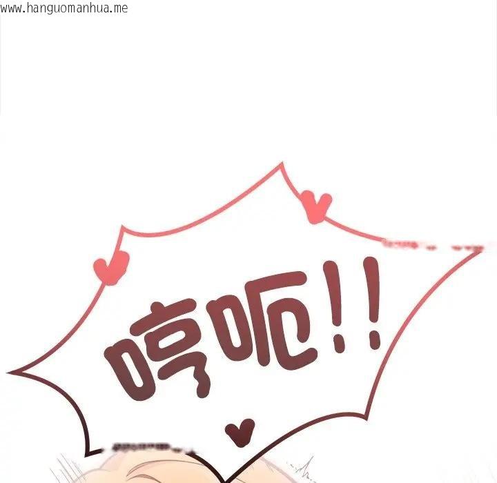 韩国漫画大学女生宿舍的秘密韩漫_大学女生宿舍的秘密-第12话在线免费阅读-韩国漫画-第101张图片