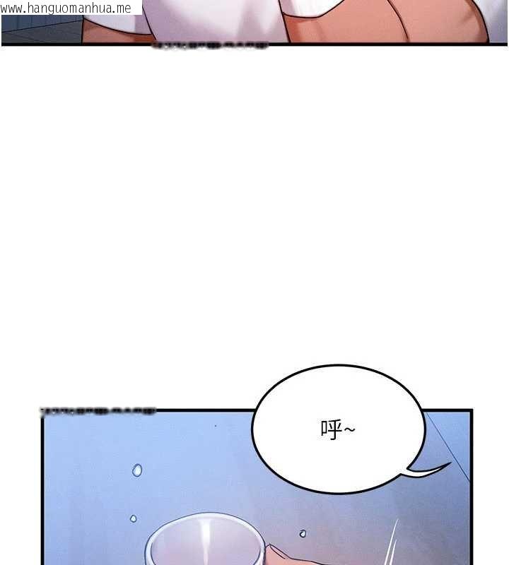 韩国漫画等价交换人生韩漫_等价交换人生-第55话-被女儿发现了…在线免费阅读-韩国漫画-第35张图片