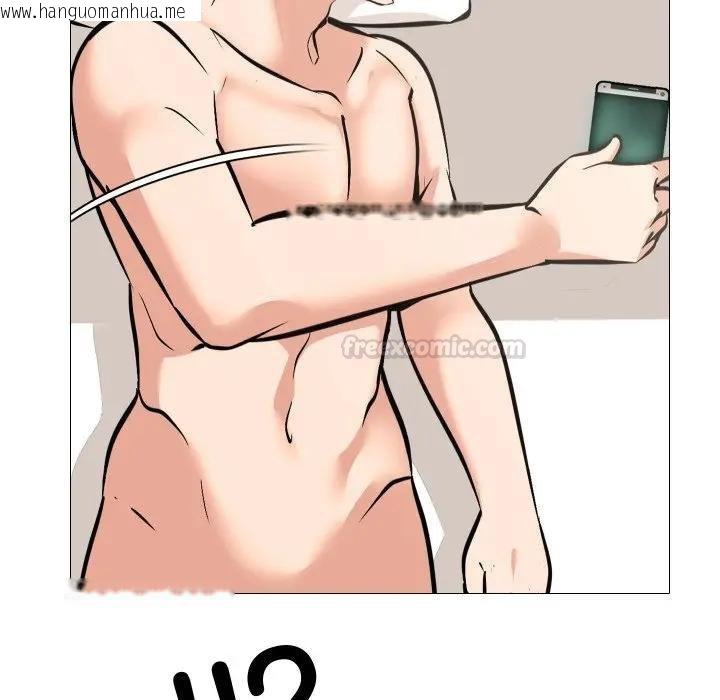 韩国漫画妻子游戏韩漫_妻子游戏-第9话在线免费阅读-韩国漫画-第75张图片