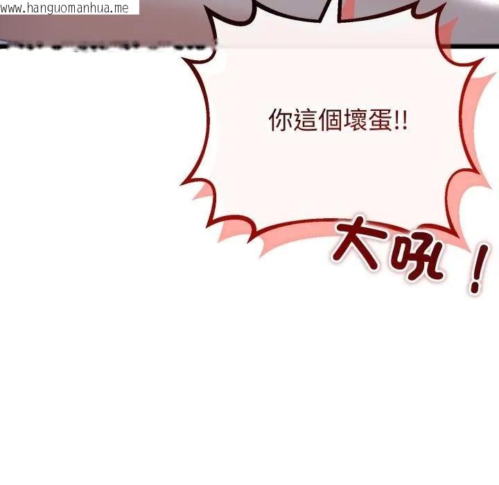 韩国漫画与初恋的意外同居韩漫_与初恋的意外同居-第59话在线免费阅读-韩国漫画-第8张图片