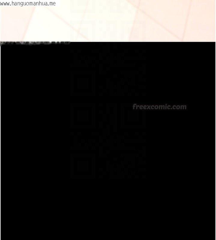 韩国漫画诅咒性转物语韩漫_诅咒性转物语-第21话-干…要被住户们知道了在线免费阅读-韩国漫画-第75张图片