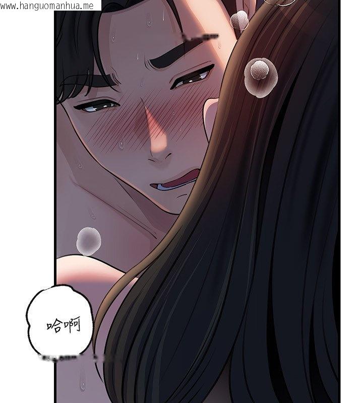 韩国漫画岳母为何那样韩漫_岳母为何那样-第96话-越发渴望彼此的温暖在线免费阅读-韩国漫画-第81张图片