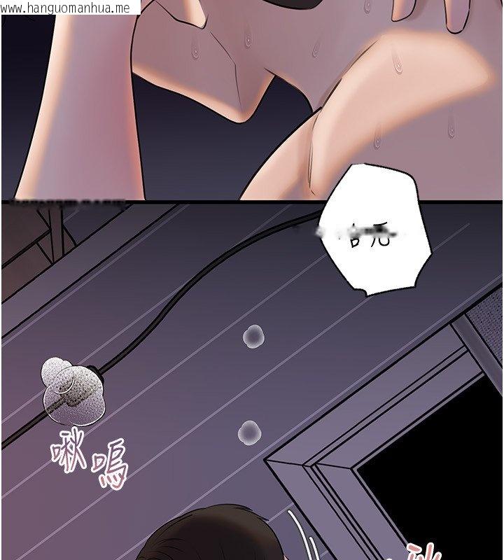 韩国漫画岳母为何那样韩漫_岳母为何那样-第96话-越发渴望彼此的温暖在线免费阅读-韩国漫画-第17张图片