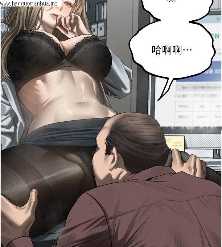 韩国漫画堕落物语2韩漫_堕落物语2-第52话-难以抑制的叛逆心理在线免费阅读-韩国漫画-第149张图片