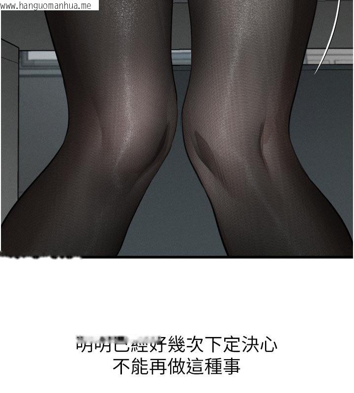 韩国漫画堕落物语2韩漫_堕落物语2-第52话-难以抑制的叛逆心理在线免费阅读-韩国漫画-第130张图片