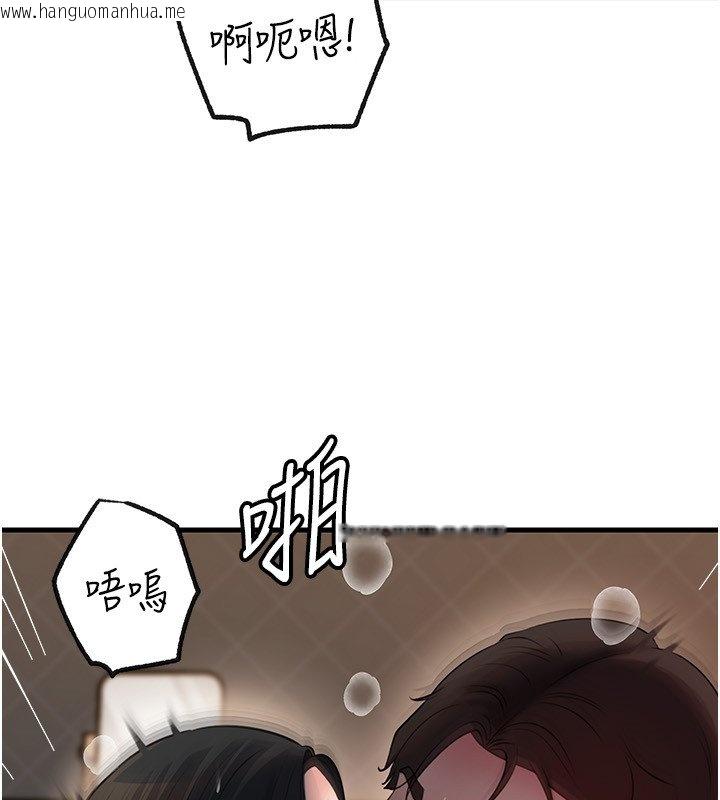 韩国漫画岳母为何那样韩漫_岳母为何那样-第96话-越发渴望彼此的温暖在线免费阅读-韩国漫画-第149张图片