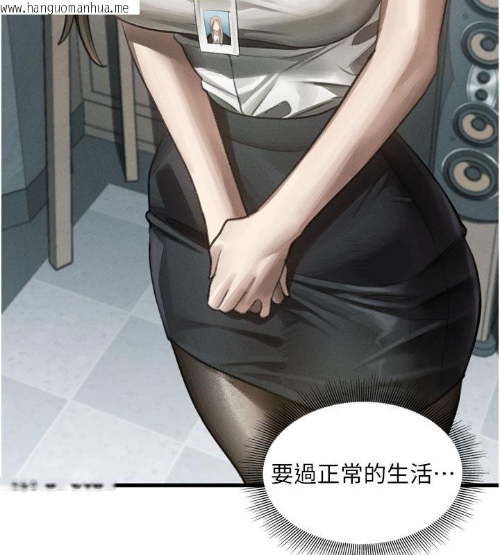 韩国漫画堕落物语2韩漫_堕落物语2-第52话-难以抑制的叛逆心理在线免费阅读-韩国漫画-第24张图片