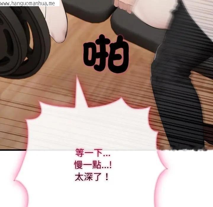 韩国漫画社区人妻的陷阱韩漫_社区人妻的陷阱-第16话在线免费阅读-韩国漫画-第62张图片
