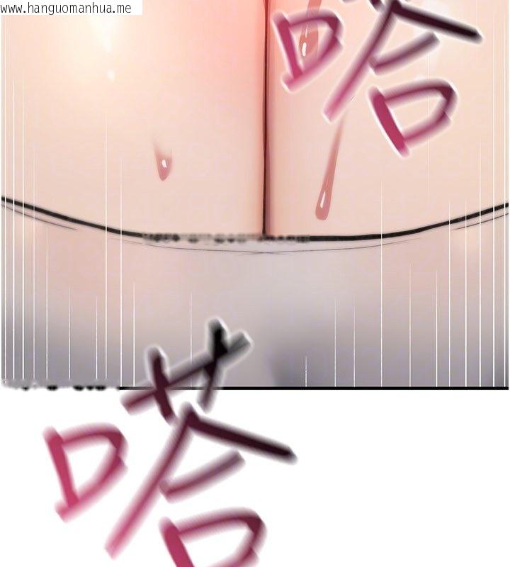 韩国漫画诅咒性转物语韩漫_诅咒性转物语-第21话-干…要被住户们知道了在线免费阅读-韩国漫画-第161张图片