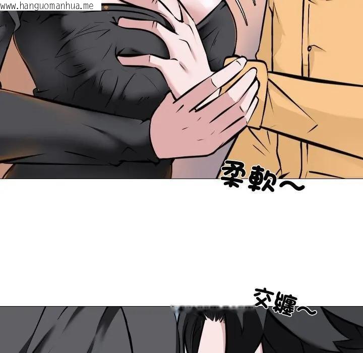 韩国漫画妻子游戏韩漫_妻子游戏-第9话在线免费阅读-韩国漫画-第16张图片