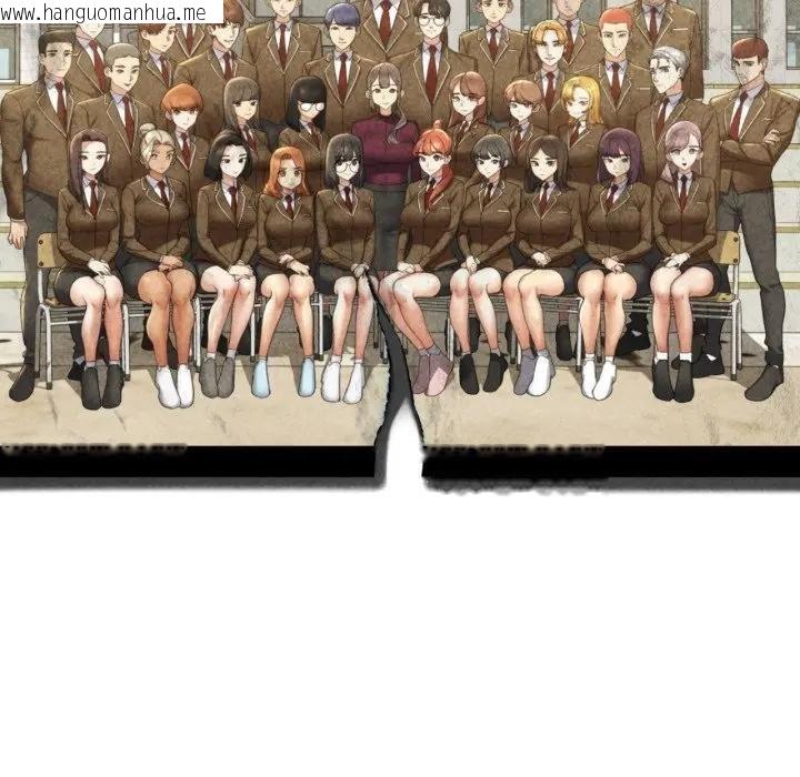 韩国漫画危险同学会韩漫_危险同学会-第110话在线免费阅读-韩国漫画-第17张图片