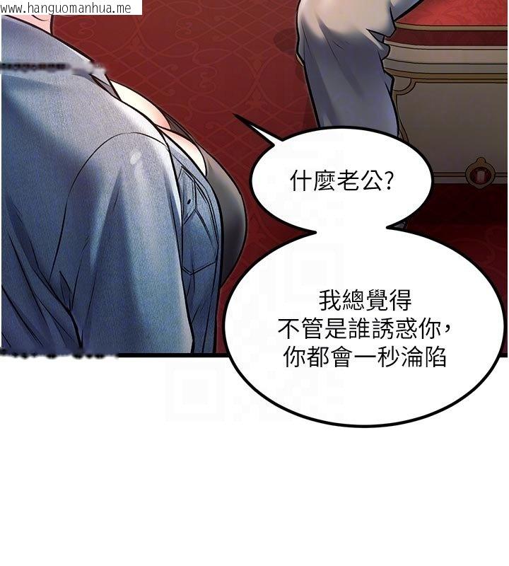 韩国漫画特色新视界韩漫_特色新视界-第32话-诱惑的舞会在线免费阅读-韩国漫画-第80张图片